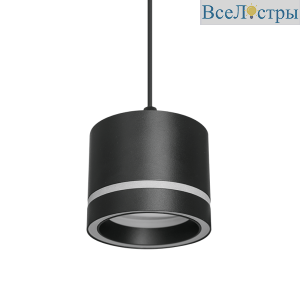 Подвесной светильник Wolta Luce WSL-GX53/P06BL