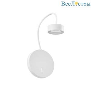 Корпус настенного светильника DIY Spot Ambrella light SWH белый песок C9595