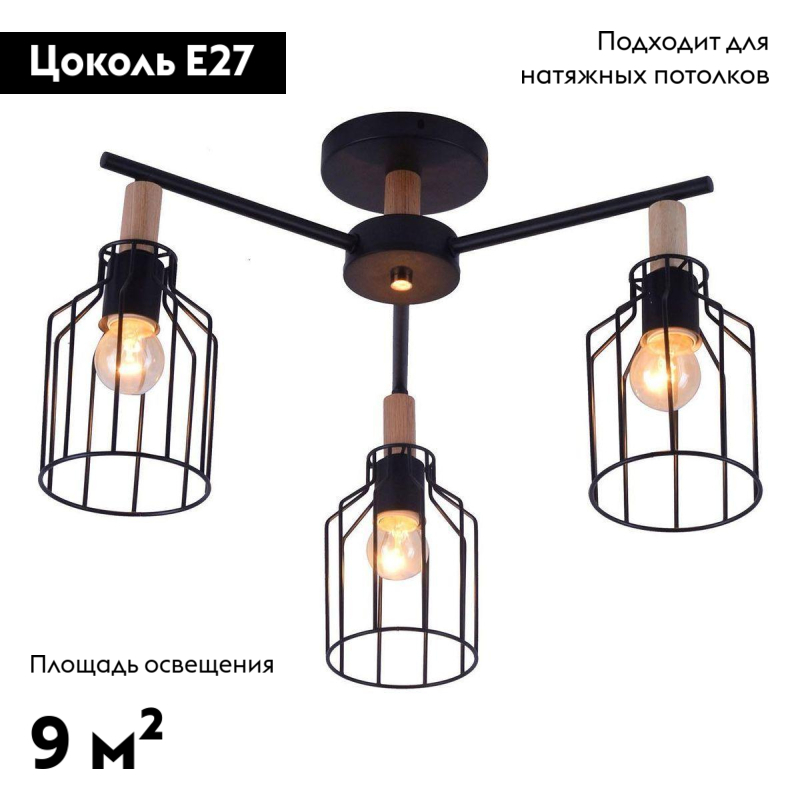 потолочная люстра escada 469/3pl black