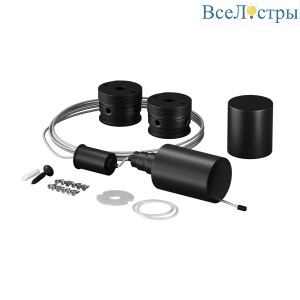Набор для вертикального подвесного монтажа Maytoni Nemo 201149
