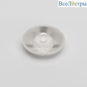 Линза для светильника Lumker HK-10D-R3 00-00012031