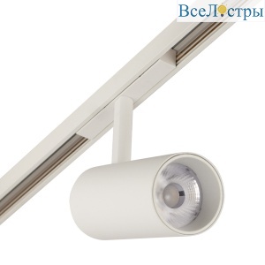 Трековый светильник AM Group MAGNET AM430 CX-B12-18W-4000K WH
