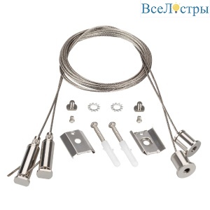 Подвес Arlight LINE-5075-HONEYCOMB 044889