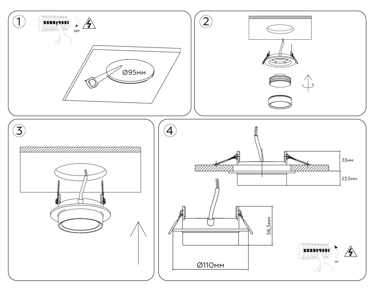 встраиваемый светильник ambrella light techno spot ip protect tn6735