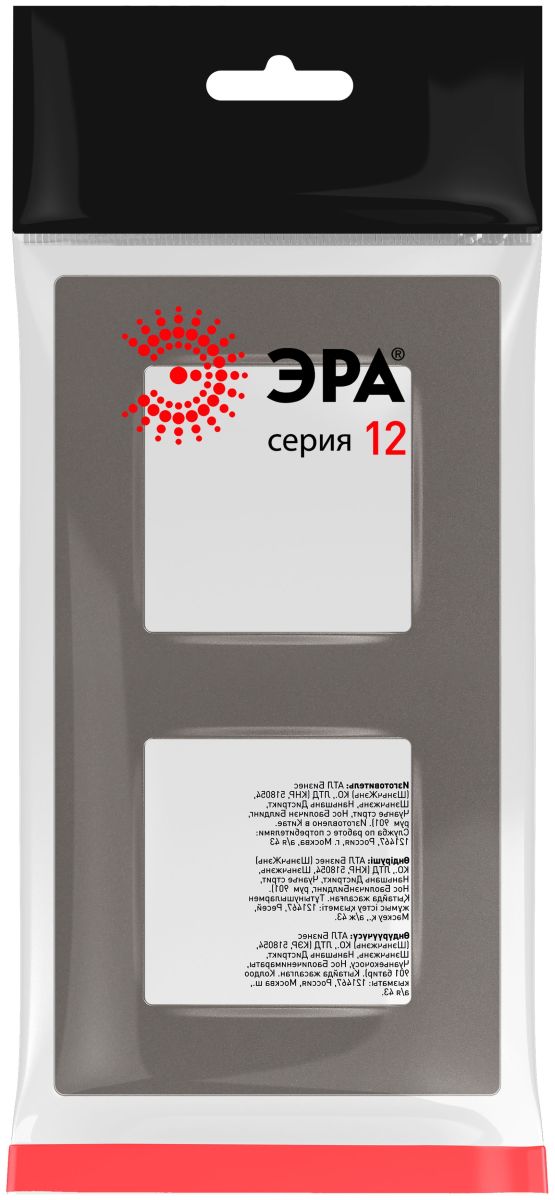 рамка на 2 поста эра классик 12-5202-16 б0067733