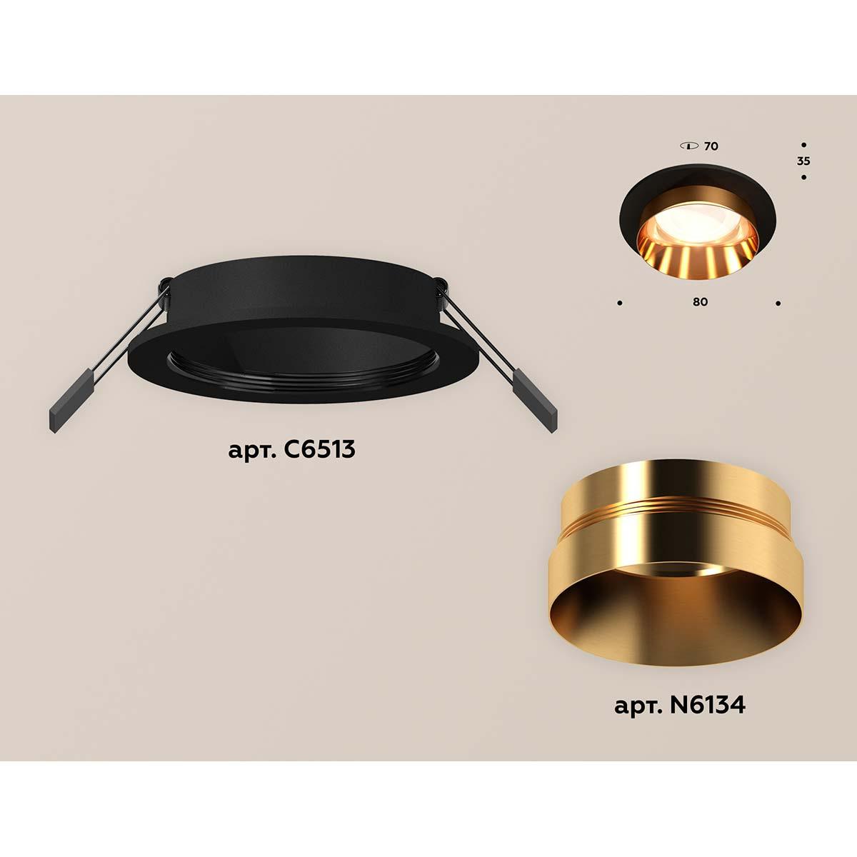 встраиваемый светильник ambrella light techno spot xc (c6513, n6134) xc6513024