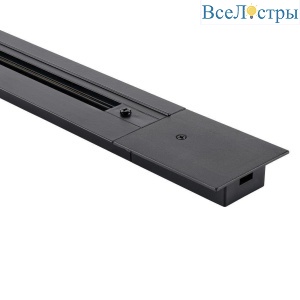 Шинопровод встраиваемый Lucia Tucci Trucco LTP-TR002-2-B