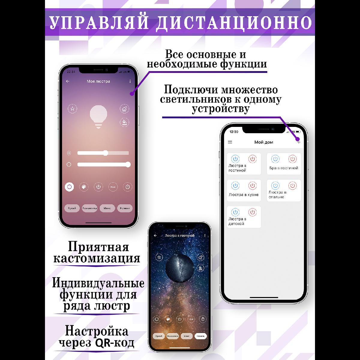 потолочная люстра natali kovaltseva dorian i led lamps 81235