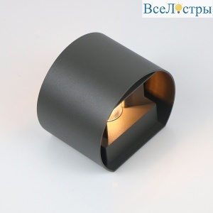 Фасадный светильник General GWL-G9-5-ROUND-IP65 662301