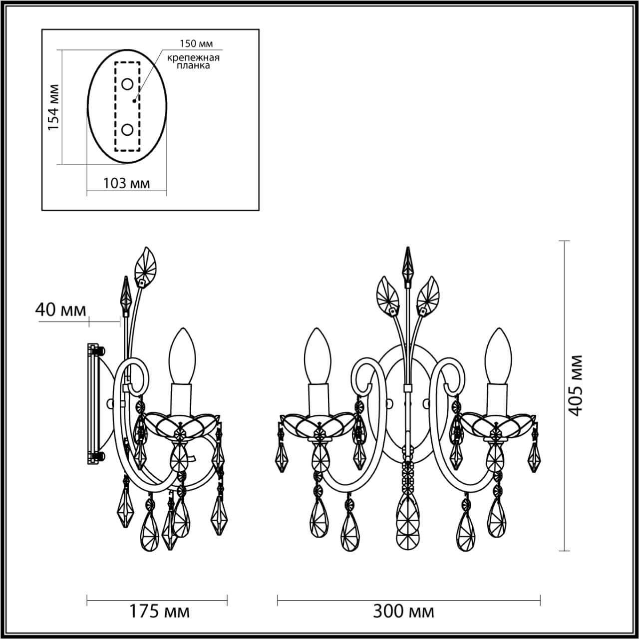 бра odeon light hall versia 4977/2w