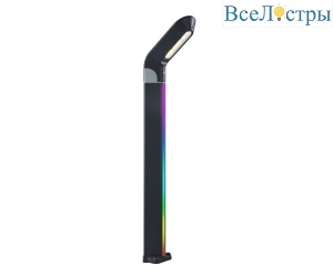 Ландшафтный светильник Kink Light Линден 09200-F(220V),16(RGB)
