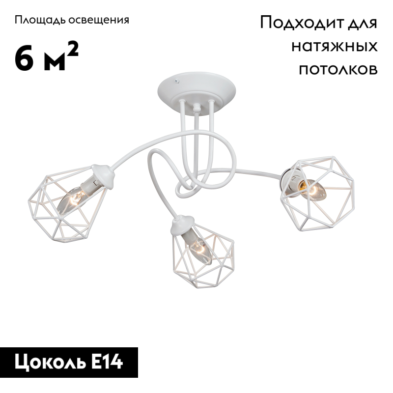потолочная люстра vitaluce v4930-0/3pl