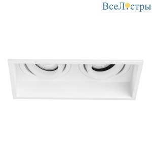Встраиваемый светильник ST Luce ST261.518.02