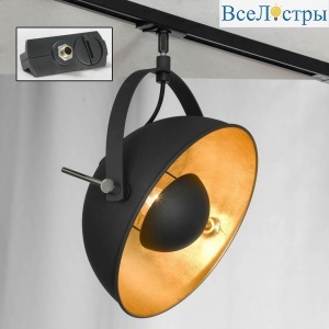 Трековый светильник однофазный Lussole LOFT SHERRELWOOD Track Lights LSP-9825-TAB