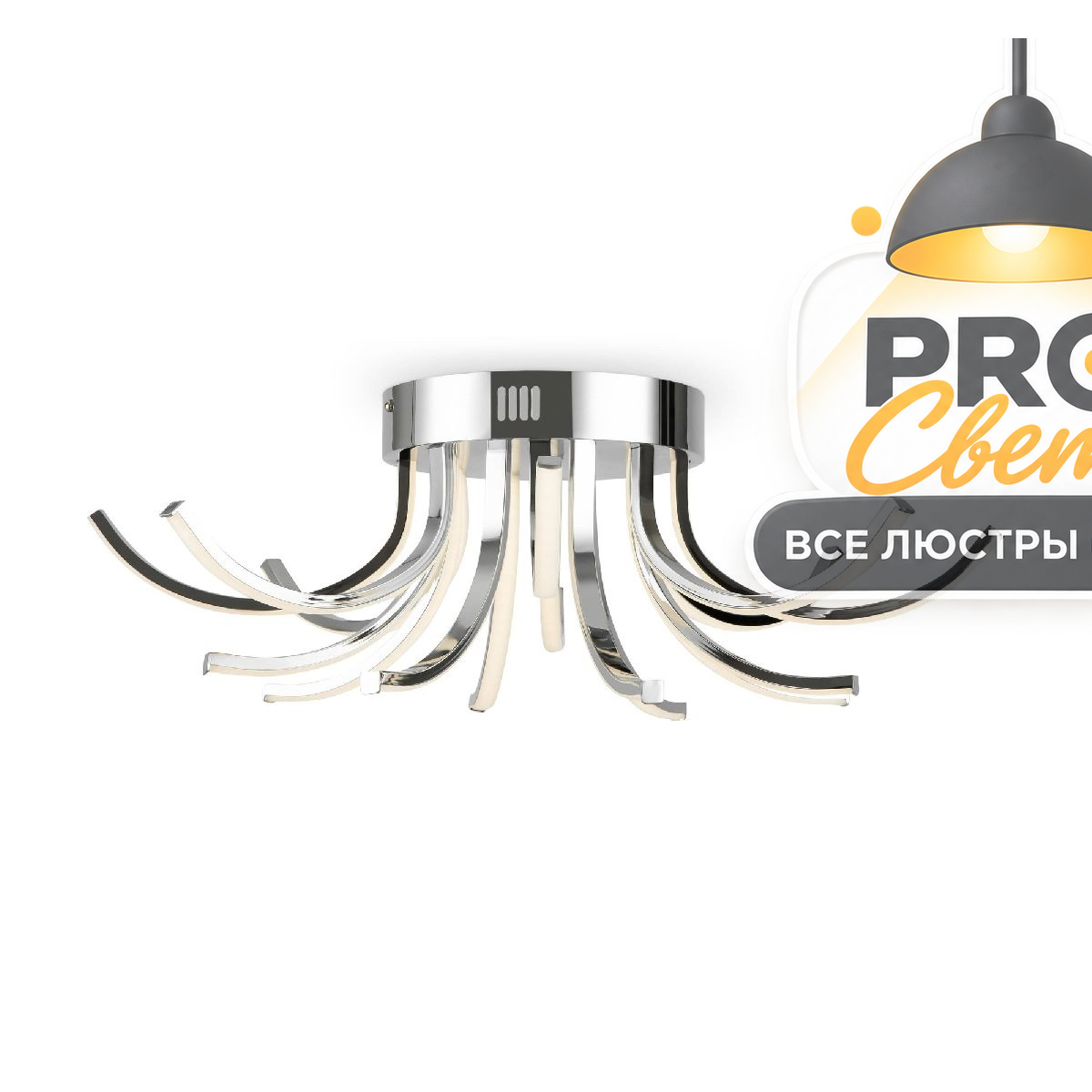 потолочная люстра freya naomi fr6046cl-l50ch