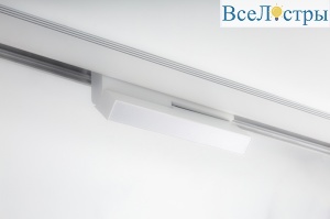 Трековый светильник DesignLed SY-601256-20-WH-NW 009450