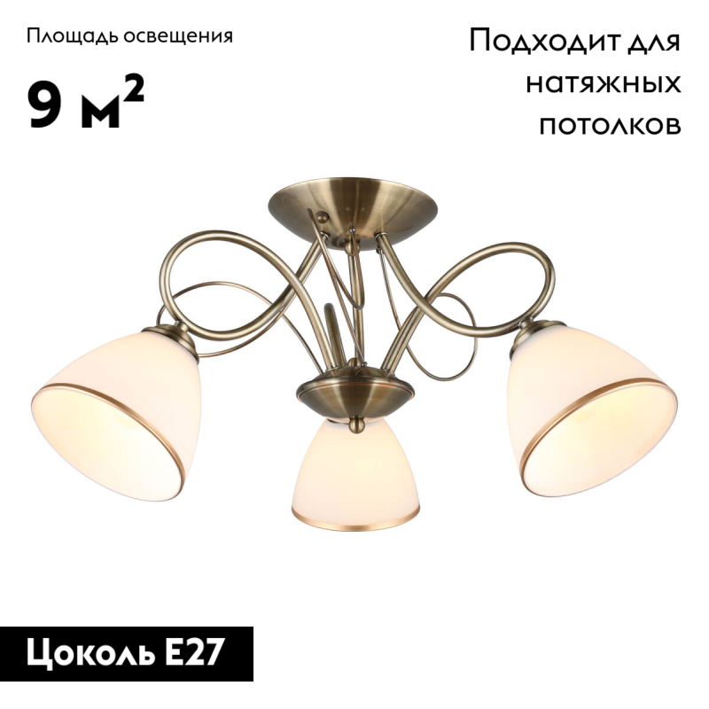 потолочная люстра omnilux alimini oml-25307-03