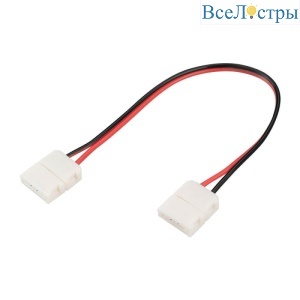 Коннектор выводной Arlight FIX-MONO-10mm-150mm-X2 (5060) 023948