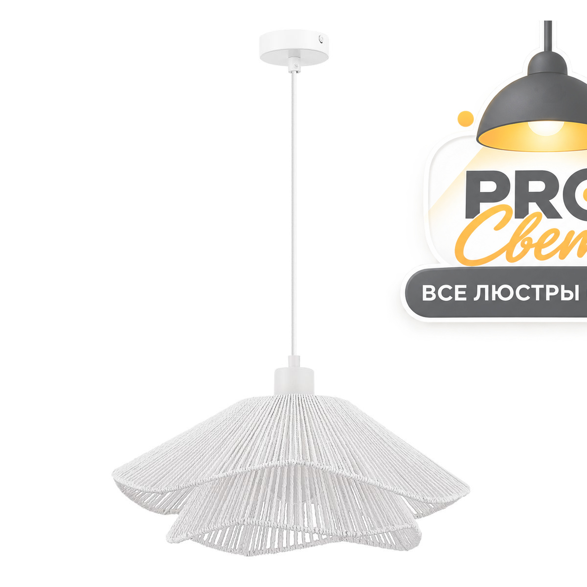 подвесной светильник evoluce verve sle6023-503-01