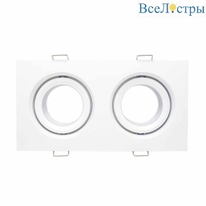 Встраиваемый светильник ST Luce ST255 ST255.528.02