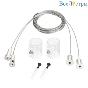 Подвес Arlight MOONLIGHT-HR-LIFT-SIDE-VR-D25 White 048372
