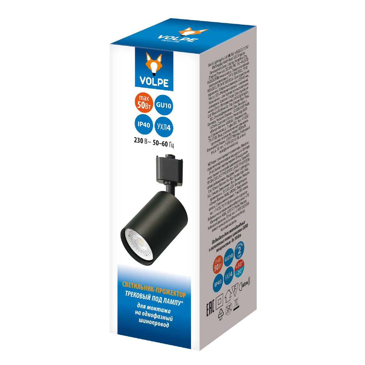 трековый однофазный светильник volpe ubl-q324 gu10 black ul-00012466