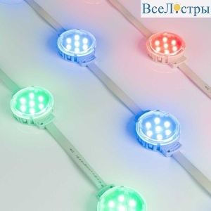 Светодиодный модуль Arlight SPI-F7-D50 24V RGB-RAM-Auto 036826