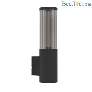 Уличный настенный светильник Eglo Salle 901033