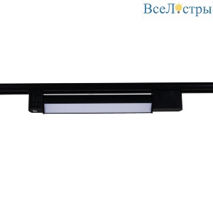 Трековый однофазный светильник Reluce 06186-9.3-001QY LED20W BK