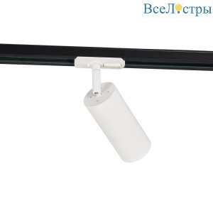Трековый светильник Wertmark WTF.O10.007