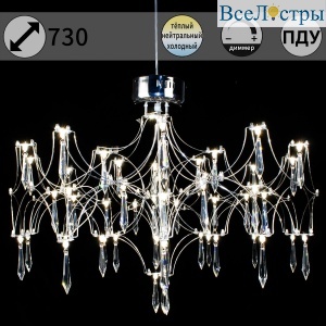 Подвесная люстра ILLUMICO IL0808-730HX-57 Ether