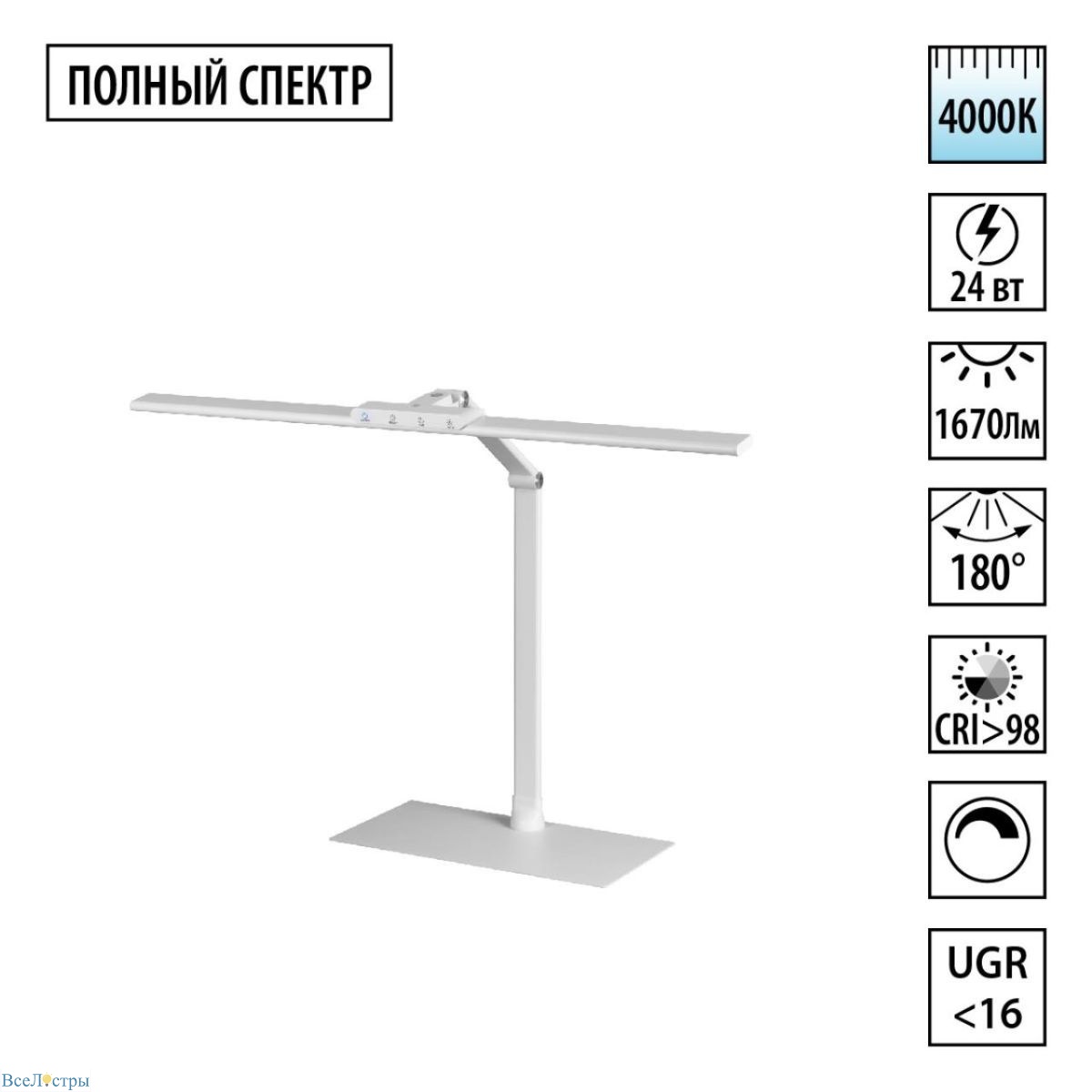 настольная лампа диммируемая полного спектра novotech ledo studi 359966