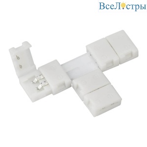 Соединитель тройной Arlight FIX-MONO-8mm-T 024057