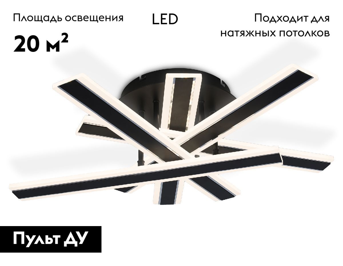 потолочная люстра ambrella light acrylica original fa8906