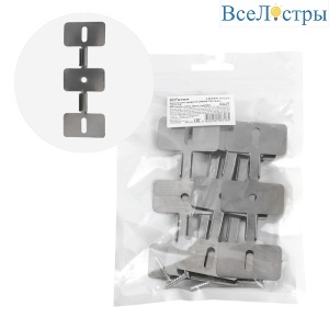 Крепеж для профиля САВ266 (комплект 6шт) Feron LD364 48239