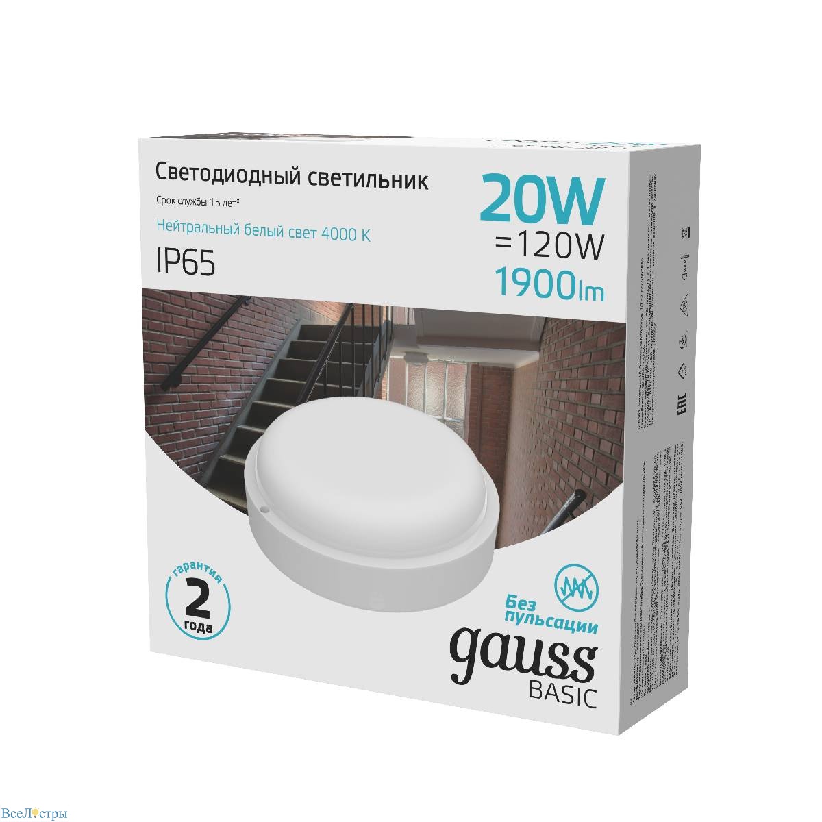 настенно-потолочный светильник gauss basic 126418220b