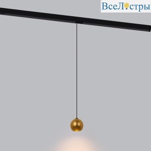 Трековый светодиодный светильник Elektrostandard Event латунь 5W 4200K 85040/01 a062804