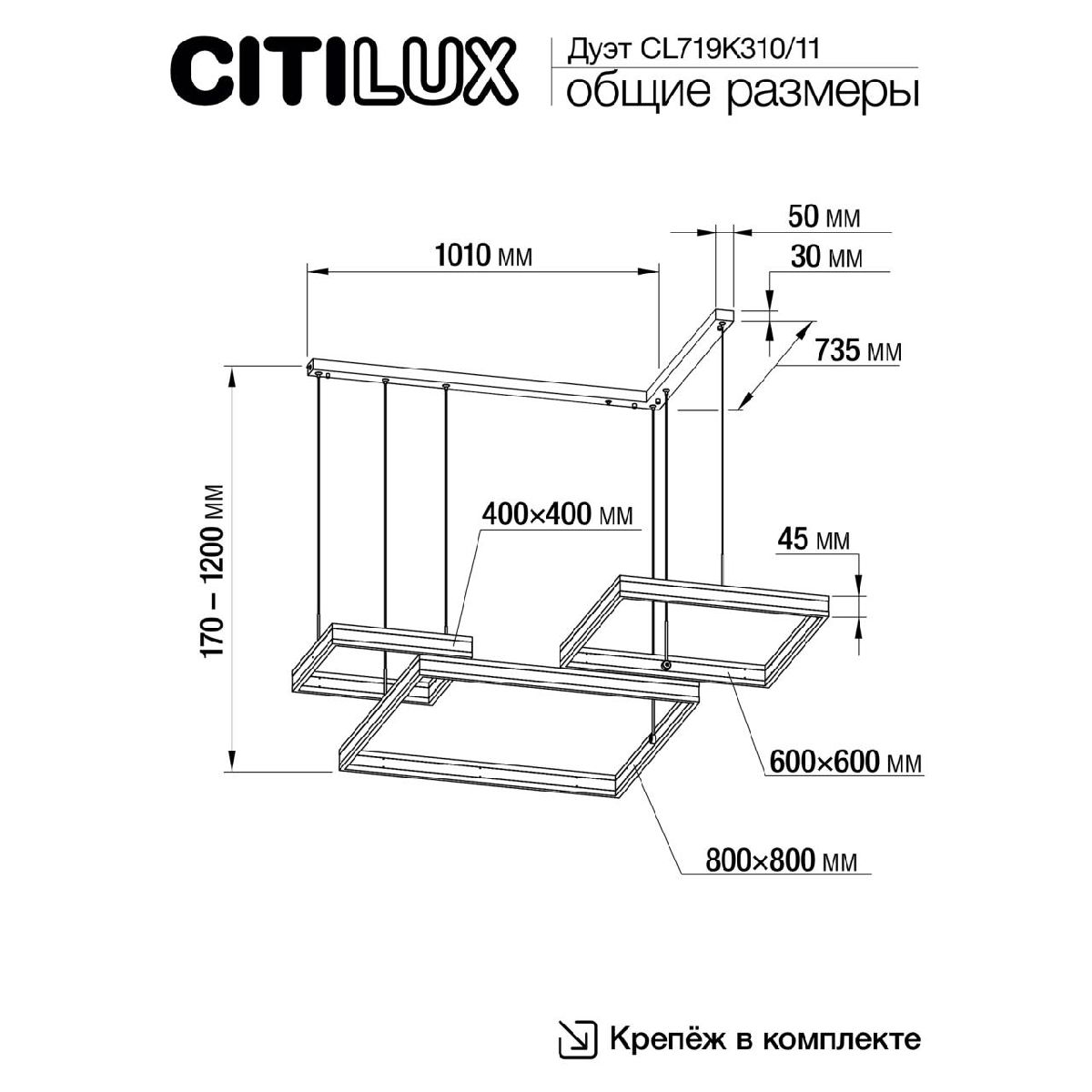 подвесная люстра citilux дуэт cl719k310
