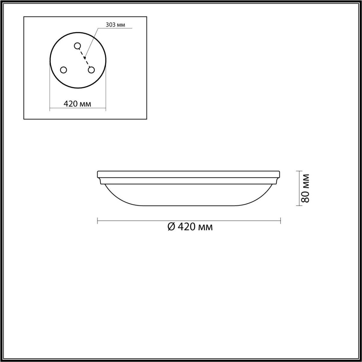 потолочный светильник odeon light walli pelow 4956/5