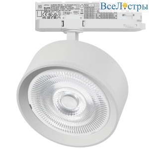 Трековый трехфазный светильник Quattro LED 60G с адаптером Lightstar Alta Pro A5746QT60G