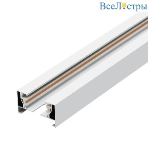 Шинопровод однофазный накладной Escada Prima TR-01-01-001-2 White ESTR10004