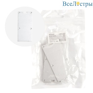 Заглушка без отверстия для профиля CAB266 (комплект 4шт) Feron LD363 48238