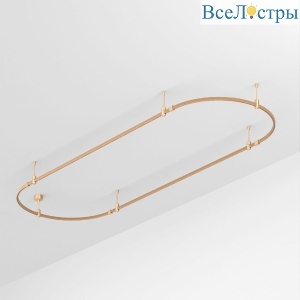 Трек Arlight ART-APRIORI-OVAL-ROD-200-3000x1000 048502