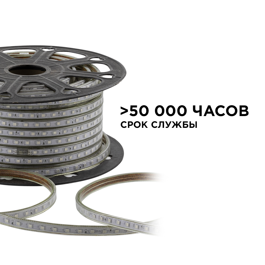светодиодная лента ogm эконом 220в 5050 8вт/м rgb 50м ip65 o17-10
