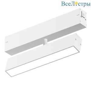 Трековый однофазный светильник AM Group AM533 WH-220V-18W SMART