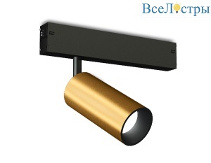Трековый магнитный светильник Ambrella Light Magnetic 220V GL1213