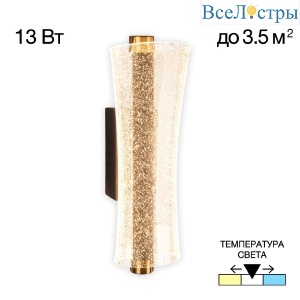 Настенный светильник Citilux Fanny CL213311