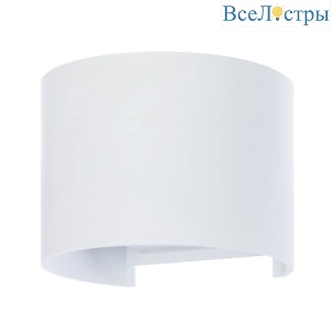 Уличный настенный светодиодный светильник Arte Lamp Rullo A1415AL-1WH