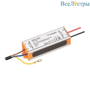 Блок питания Arlight ARPJ-SN-40500 (20W, 21-40V, 500mA, IP65) 045402