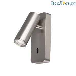 Спот Mantra Notte 8875